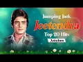 Download Lagu जीतेन्द्र के सुपरहिट गाने | Jumping Jack Jeetendra Top 20 Hit Songs | Jeetendra Special Songs