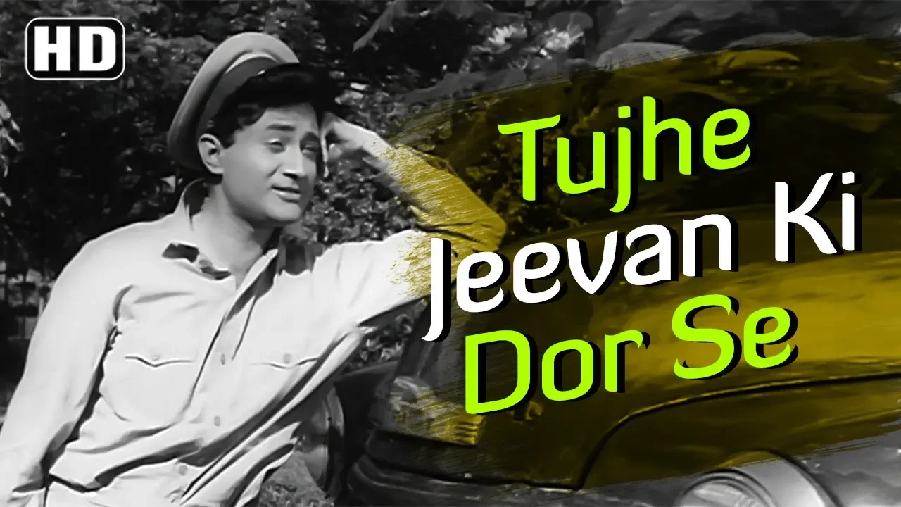 Tujhe Jeevan Ki Dor | Dev Anand | Sadhana | Asli Naqli | Lata | Rafi | Evergreen Hindi Songs