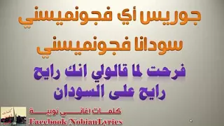 بابور كسونا مترجم عربي 