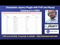 Datatables Jquery Plugin with PHP and MySQL Database in Hindi - 2020
