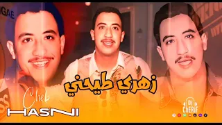 Cheb Hasni زهري طيحني 