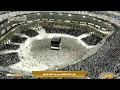 Download Lagu 🔴 Makkah Live | مكة مباشر | الحرم المكي مباشر | قناة القران الكريم السعودية مباشر | مكه المكرمه مبا