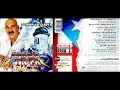 Puerto Rican Power - Tu Cariñito (Live)(Cantan Josue Rosado & Carlos Vega)