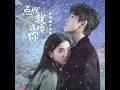 Download Lagu Love cycle, Lighter \u0026 Pricess OST ไฟแช็กกับชุดเจ้าหญิง