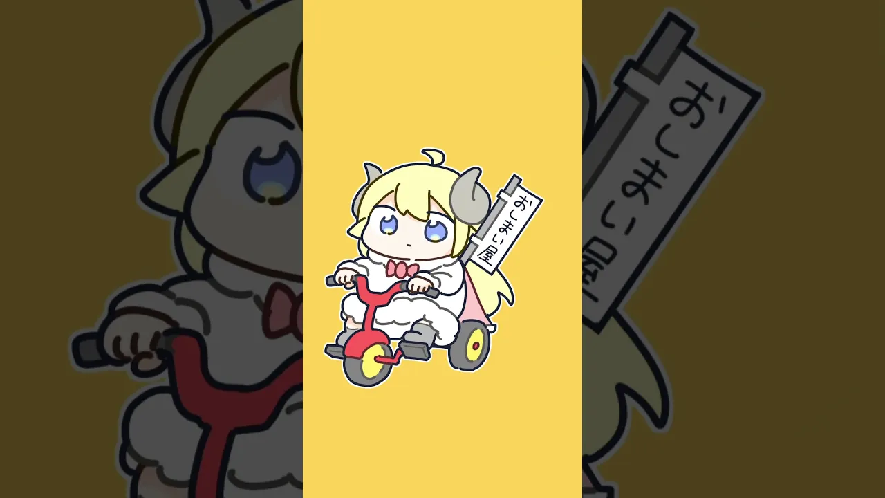 【手描きアニメ】三輪車とおしまい屋さん? #shorts