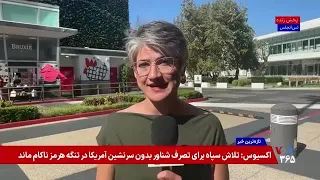 جوایز امی ۲۰۲۶  شبی با رکوردهای تازه و تکرار موفقیت برندگان سال گذشته دندنها