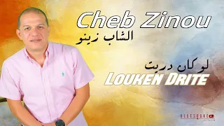 Cheb Zinou Louken Drite Best Of الشاب زينو لوكان دريت 