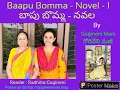 Download Lagu Baapu Bomma Telugu Novel Part-1.