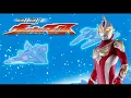 Download Lagu ウルトラマンマックス
