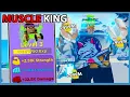 Download Lagu I Went to a NINJA LEGENDS GYM And Became MUSCLE KING! | Roblox Muscle Legends