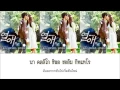 Download Lagu [Thaisub] Sojin (Girl's day) - I want to turn back time (Passionate Love OST Part.1)