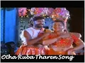 Download Lagu OTHA RUPA THAREN SONG - NATTUPURAPATTU MOVIE