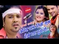 Download Lagu New Nepali Song 2074 Antim Palta तिम्रो मुख हेर्ने धोको छ Puskal Shrma/Devi Gharti.Ft Sagun Sashi.
