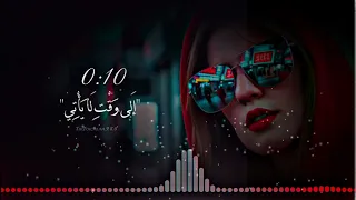 كنت اخادع قلبي    دندنها