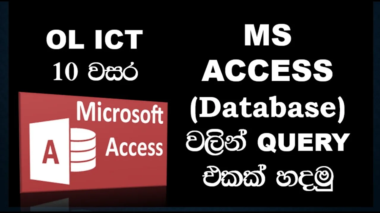 Creating query in MS Access |Sinhala | OL ICT