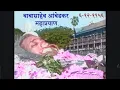 Download Lagu Babasaheb Ambedkar Mahaprayana, 6th Dec 1956