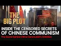 Inside the Censored Secrets of Chinese Communism