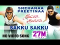 Download Lagu Sakku Sakku - Snehana Preethina | Rajesh, Hemanth | Harikrishna | Darshan, Adithya | Jhankar Music
