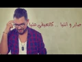 Nizar idil