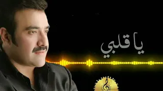 نور مهنا ياقلبي ليه دندنها