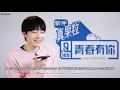 Download Lagu [ENG SUB]【First Phone Call Home】House is done constructing -- Lian Huaiwei's dad is super cute