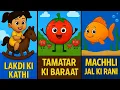 Download Lagu Lakdi Ki Kathi |Tamatar Ki Baraat |Machli Jal ki Rani | Hindi Kids Rhymes Compilation | @BachchaLog 