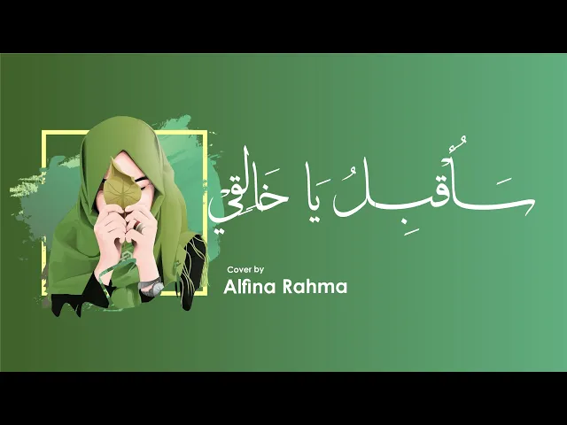 Download MP3 Sauqbilu Ya Kholiqi سَـأُقْبِـلُ يَا خَالِقِيْ  | Alfina Rahma [ 1 JAM ] Lirik Arab+Indo