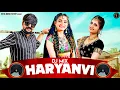 Download Lagu Haryanvi Dj Mix Song 2021 | Renuka Panwar, Anjali Raghav, Aman Jaji | New Haryanvi DJ Songs 2021