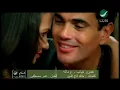 We Maloh - Amr Diab