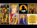 Shree Swami Samarth profile pictures Swami Bhakt Divine DP images