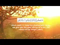 Download Lagu Surah Maryam, ayat 1 to 15