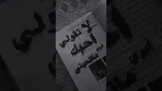 ادري و استمر بحبك عشاق العبارات اقنباسات جيش اورايون اكسبلور مالي خلق احط هاشتاقات عبارات  ادري و استمر بحبك عشاق العبارات اقنباسات جيش اورايون اكسبلور مالي خلق احط هاشتاقات عبارات