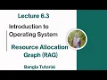 Lec 6 3 Resource Allocation Graph Operating System Bangla Tutorial