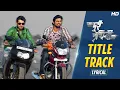 Download Lagu Dui Prithibi ( দুই পৃথিবী )Title Song-Lyrical | Dev | Jeet | Koel | Jeet Gannguli | Raj | SVF Music Download Lagu Dui Prithibi ( দুই পৃথিবী )Title Song-Lyrical | Dev | Jeet | Koel | Jeet Gannguli | Raj | SVF Music
