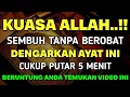 KUN FAYAKUN 🤲 CUKUP PUTAR 1X AYAT INI INSYAALLAH P3 NY4KIT LANGSUNG S3M BUH TOTAL❗