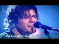 Paulo Ricardo - RPM - A Cruz e a Espada [MTV AO VIVO 2002]