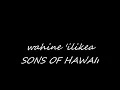 Wahine 'Ilikea