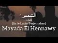 الشمس (El Shams) - Mayada El Hennawy (ميادة الحناوي) | كلمات (Lyrics-Translation)