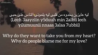 الشمس                                 ميادة الحناوي    كلمات                      دندنها