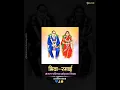Download Lagu 4 April Dr Babasaheb Ramai Vivah sohala Status ४ एप्रिल डॉ बाबासाहेब रमाई Special Whatsapp status