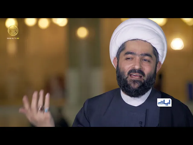 ⁣آيات علوية / حلقة (8)