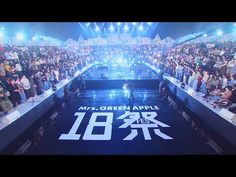 Video Thumbnail: Mrs. GREEN APPLE – ダーリン【LIVE on NHK “Mrs. GREEN APPLE 18祭”】