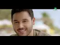 Habibi - Assi El Hellani
