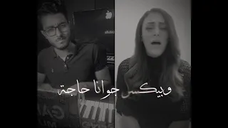         مارتينا مجدي يا خساره   آدم                           دندنها