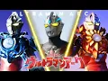 Download Lagu Ultraman Arc MAD (ウルトラマンアーク) - Arc Jump'n to the Sky