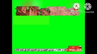 نون مباشر شاشة اخضر 2013 2015 