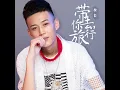 带你去旅行