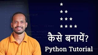 Right Angle Triangle Star Pattern Python Pattern Printing Program Tutorial in Hindi