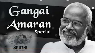  hero vanthachudi jeeva gangaiamaran spb kschithra stereophonics 80s