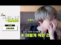 Download Lagu ⏱JISUNG : 5-6PM｜NCT 24hr RELAY CAM